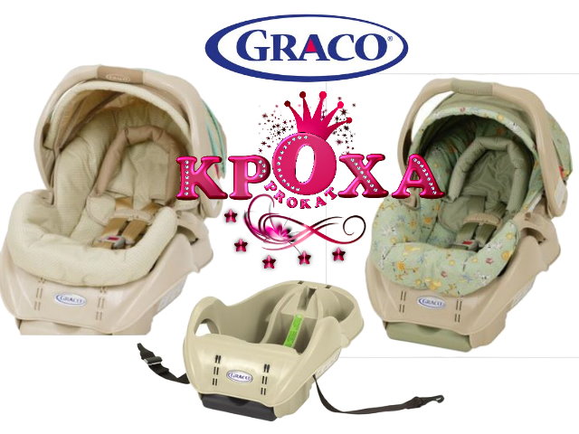 Детское автомобильное кресло graco